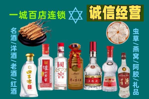 上海闸北区回收五粮液酒瓶