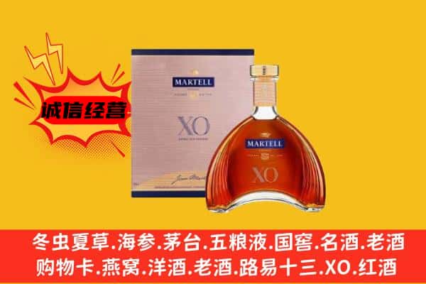 上海闸北区上门回收马爹利价格