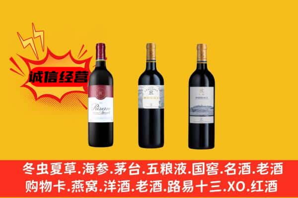 上海闸北区上门回收拉菲价格