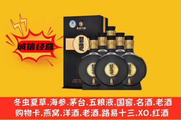 上海闸北区上门回收习酒价格