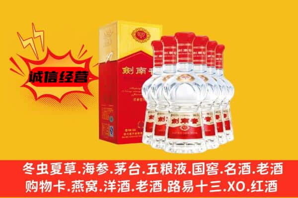 上海闸北区上门回收水晶剑价格