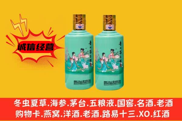 上海闸北区名酒回收24节气茅台酒.jpg