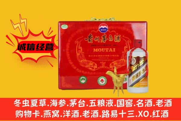 上海闸北区回收80年份茅台酒